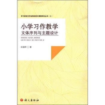 С�W(xu��)��(x��)���̌W(xu��)-���w�����c���}�O(sh��)Ӌ(j��)