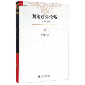 ʒ�V��wՓ�壺����ʽ������/�Ї���ƴ�W(xu��)��(j��ng)���Ď�