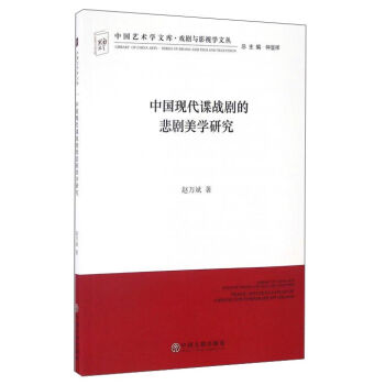 �Ї��F(xi��n)��ՙ��(zh��n)���ı������W(xu��)�о�/���cӰҕ�W(xu��)�ą�