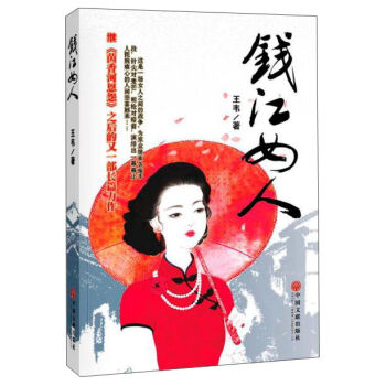 ���������°��Ļ���ý���޹�˾ �X��Ů��/���f