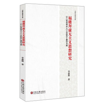 ���ǰ�̓�o(w��)���x˼���о� �ԡ����������ˡ��е��������R(sh��)����