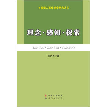 �������I(y��)��Փ�о������������֪��̽��