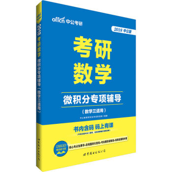 �й��桤2018���Д�(sh��)�W��΢�e�֌���o������(sh��)�W���m��