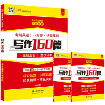 2018����1̖����Ӣ�Zһ���� Ԓ�}��Ӗ(x��n) ����160ƪ Ԓ�}ȫ�� ���η��������b��3�ԣ�