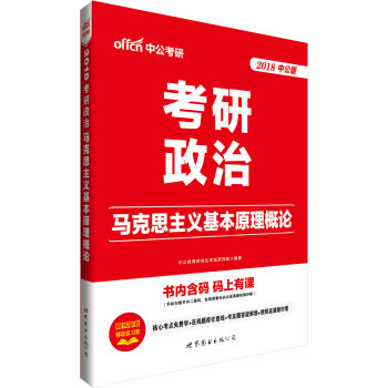 �й��桤2018�������Σ��R��˼���x����ԭ����Փ