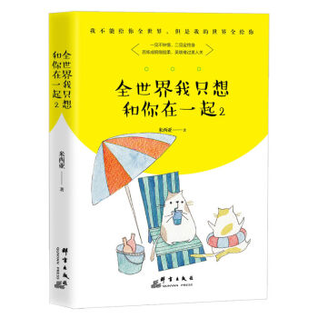 ȫ������ֻ�������һ�� 2