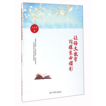 ׌�Z�Ľ̌W�Wҫ�����ڲ�