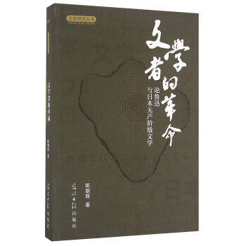 �ČW(xu��)�ߵĸ��� Փ��Ѹ�c�ձ��o�a(ch��n)�A��(j��)�ČW(xu��)/�ČW(xu��)�о�����