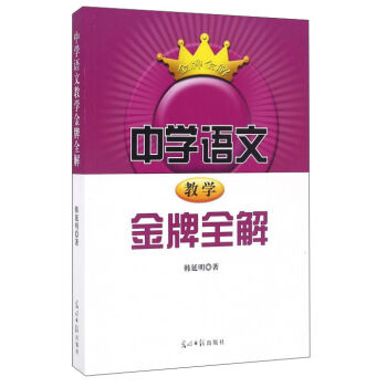 �ЌW(xu��)�Z�Ľ̌W(xu��)����ȫ��