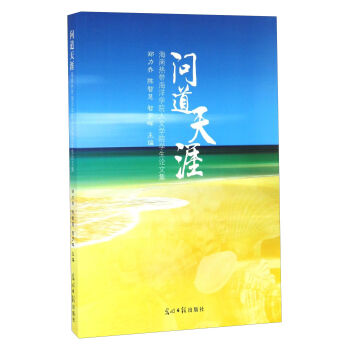 ��(w��n)������ ���ϟᎧ����W(xu��)Ժ���ČW(xu��)Ժ�W(xu��)��Փ�ļ�