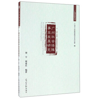 �V�����(hu��)�����I(y��)�l(f��)չ�о�/�V�����酲��