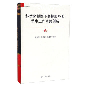 �ƌW(xu��)��ҕҰ�¸�У����(w��)�͌W(xu��)��������(sh��)�`��(chu��ng)��/�Ї���ƴ�W(xu��)��(j��ng)���Ď�