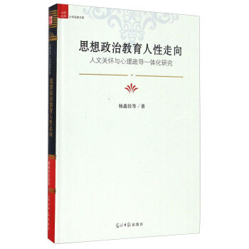 ˼�����ν����������� �����P(gu��n)���c�����茧(d��o)һ�w���о�/�Ї�(gu��)��ƴ�W(xu��)��(j��ng)���Ď�(k��)