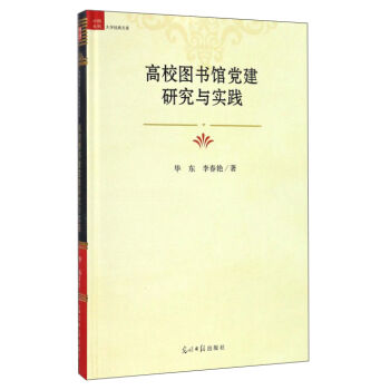 ��У�D���^�h���о��c���`/�Ї���ƴ�W(xu��)��(j��ng)���Ď�