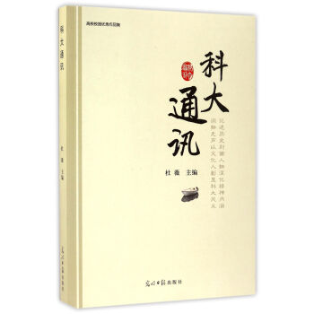 �ƴ�ͨӍ/��УУ��(y��u)����Ʒ��