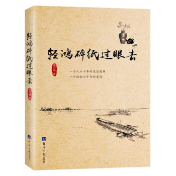 �p���鼈�^��ȥ