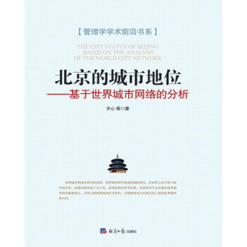 �����ĳ��е�λ ����������оW(w��ng)�j(lu��)�ķ���