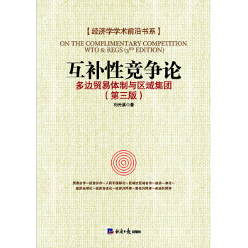 ���a(b��)�Ը�(j��ng)��(zh��ng)Փ����߅�Q(m��o)���w���c�^(q��)�򼯈F(tu��n)�������棩