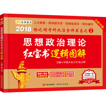 ���D��2018��֮��˼��������Փ�t����߉݋�D��