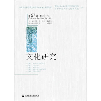 �Ļ��о�����27݋��2016�ꡤ����