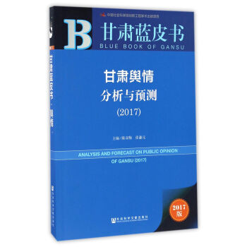 ���Cݛ������c�A(y��)�y��2017��