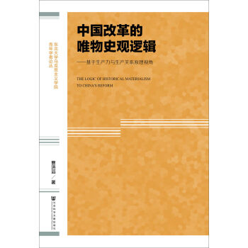 �Ї��ĸ��Ψ��ʷ�^߉݋���������a���c���a�Pϵԭ��ҕ��