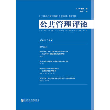 ���������u(p��ng)Փ��2016���3�ڡ�����23�ڣ�