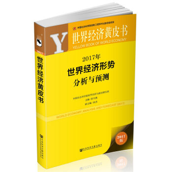 ���罛(j��ng)���SƤ����2017�����罛(j��ng)���΄ݷ����c�A�y