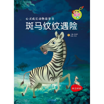 ���R�y�y���U(xi��n)(�H�Ӱ�)/���`���L��(d��ng)�����