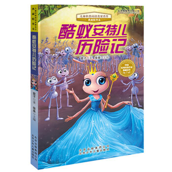 ��ͯ������x������������ؾ��A������ρ���؃�