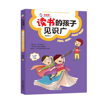 �����������ͯ��(x��)�T�B(y��ng)��С�f(shu��) �x��(sh��)�ĺ���Ҋ(ji��n)�R(sh��)�V