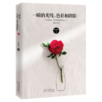 һ˲�Ĺ⾀��ɫ�ʺ��Ӱ