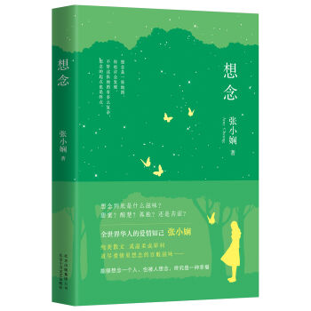 ��С��:����(2015��)