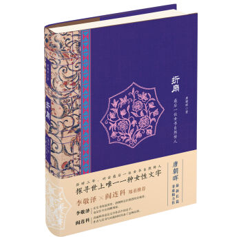 ���ȣ����һλŮ����Ȼ����