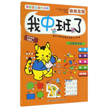 ���а��� �ӄ����X��ȫ�µ�4�棩