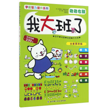 �Ҵ���� �ӄ����X��ȫ�µ�4�棩