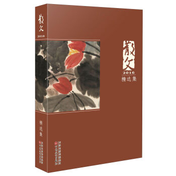 ɢ��2016���x��