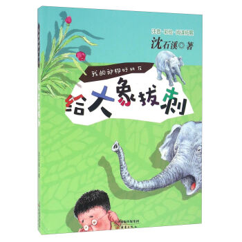 �o����δ̣�ע�� ���L ��x��չ��/�ҵĄ�(d��ng)�������