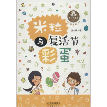 ��һ÷ͯ������(��i)�����������c��(f��)�(ji��)�ʵ�