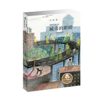 ��һ÷ͯ������(j��ng)���L(zh��ng)ƪС�f(shu��) ���е��۾�