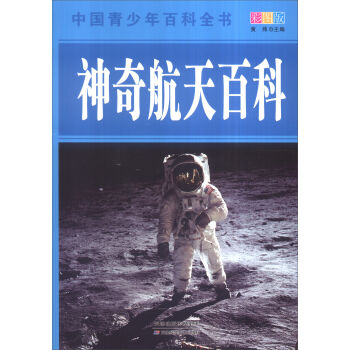 �Ї�(gu��)������ٿ�ȫ�������溽��ٿƣ��ʈD�棩