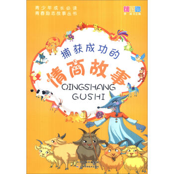 ��������L(zh��ng)���x���ഺ��(l��)־������(sh��)�����@�ɹ������̹��£��ʈD�棩