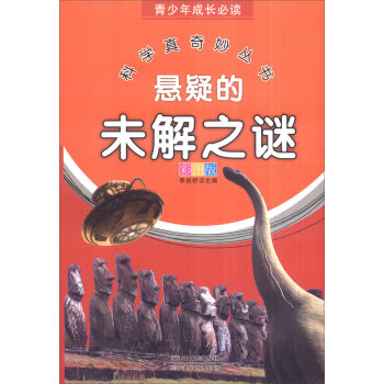 ��������L���x �ƌW(xu��)������������ɵ�δ��֮�i��ȫ�²ʈD�棩