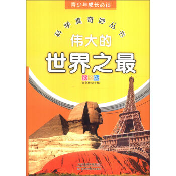 ��������L���x �ƌW(xu��)������������������֮�ȫ�²ʈD�棩