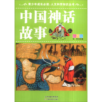 ��������L���x�����ĿƌW֪�R�������Ї���Ԓ���£��ʈD�棩