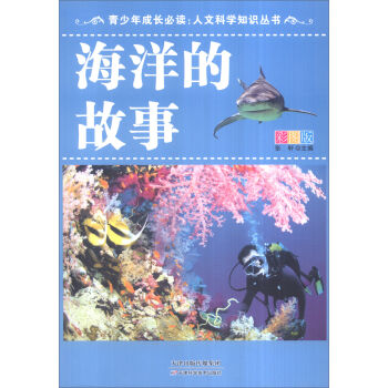 ��������L���x ���ĿƌW֪�R����������Ĺ��£�ȫ�²ʈD�棩