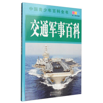 �Ї�������ٿ�ȫ������ͨ܊�°ٿƣ��ʈD�棩