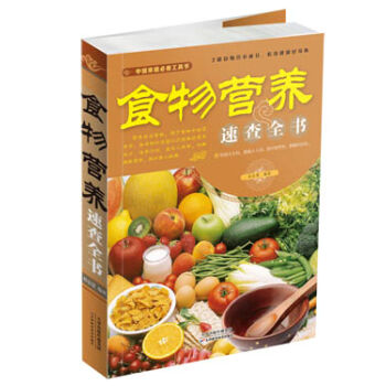 ʳ��I�B(y��ng)�ٲ�ȫ��