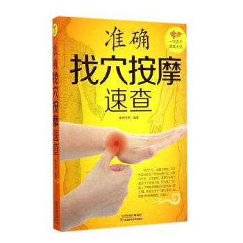 �ʴ_��Ѩ��Ħ�ٲ�