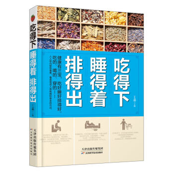 �Ե���˯�����ŵó�